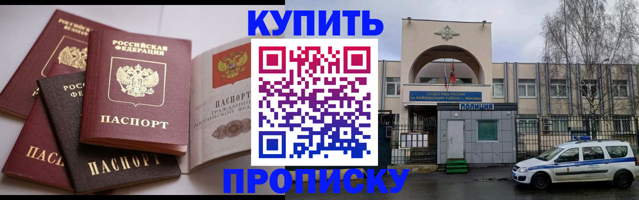 регистрация для дет. сада в Петушках