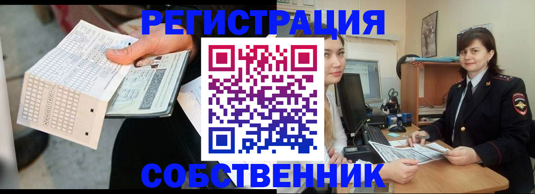 временная регистрация адрес в Петушках